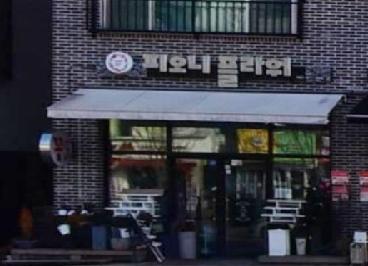 피오니플라워