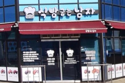 식빵굽는남자 가맹점 이미지