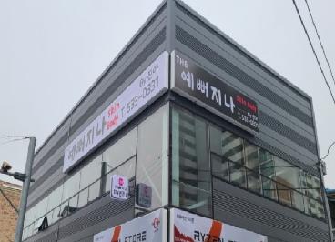 더(THE) 예뻐지나