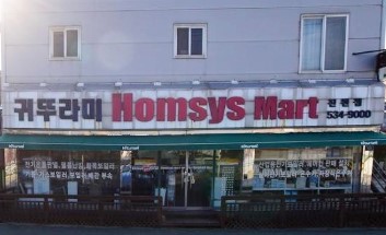 귀뚜라미 진천홈시스 가맹점 이미지