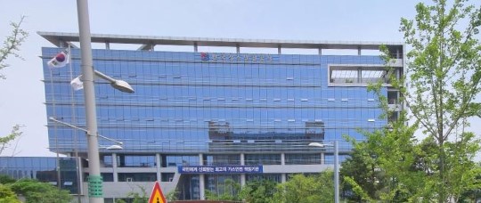 가스안전공사직원협동조합 카페(햇살카페,구내식당,본사식당) 가맹점 이미지