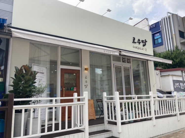 고수담 가맹점 이미지