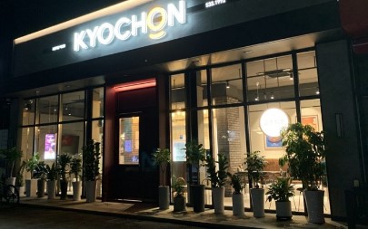 교촌치킨 덕산점 가맹점 이미지