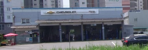 한국지엠진천바로서비스 가맹점 이미지