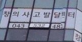 창의사고발달센터 가맹점 이미지