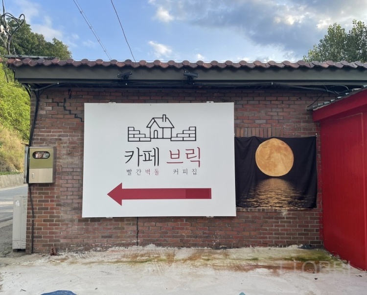 카페브릭 가맹점 이미지