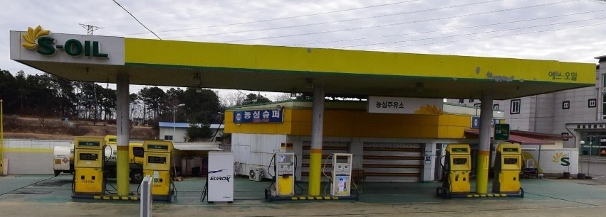 농심주유소 가맹점 이미지