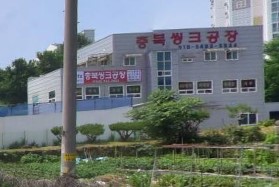 충북씽크 가맹점 이미지