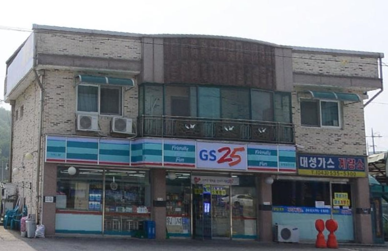 지에스25(GS25) 광혜원공단점 가맹점 이미지