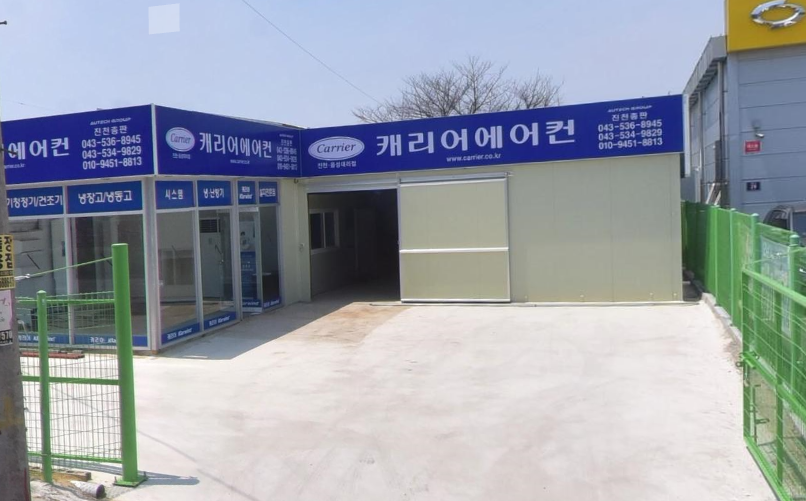 현대공조 가맹점 이미지