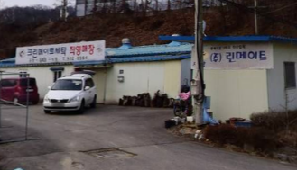 크린메이트 가맹점 이미지