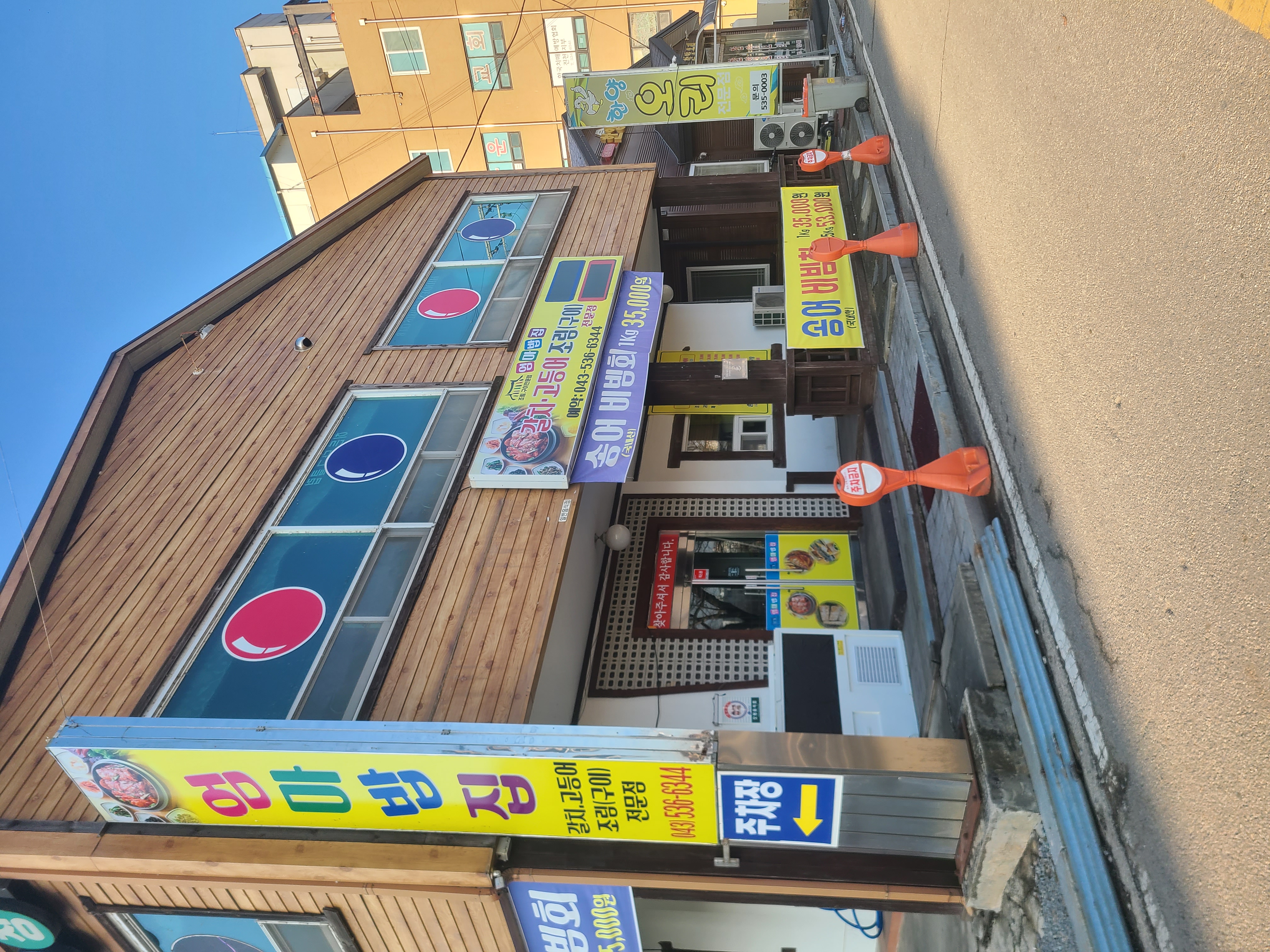 엄마밥집 가맹점 이미지