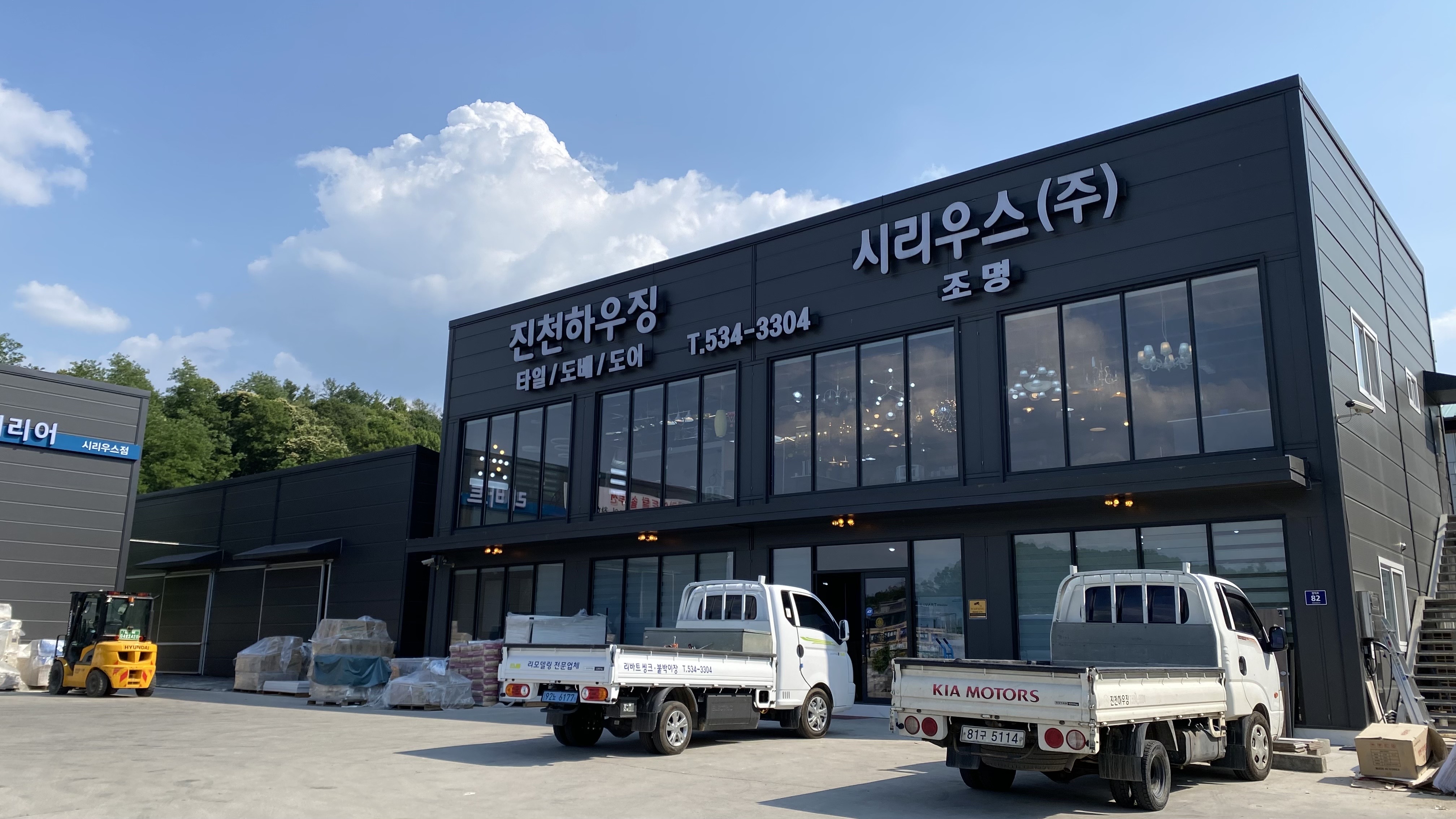 진천하우징 가맹점 이미지