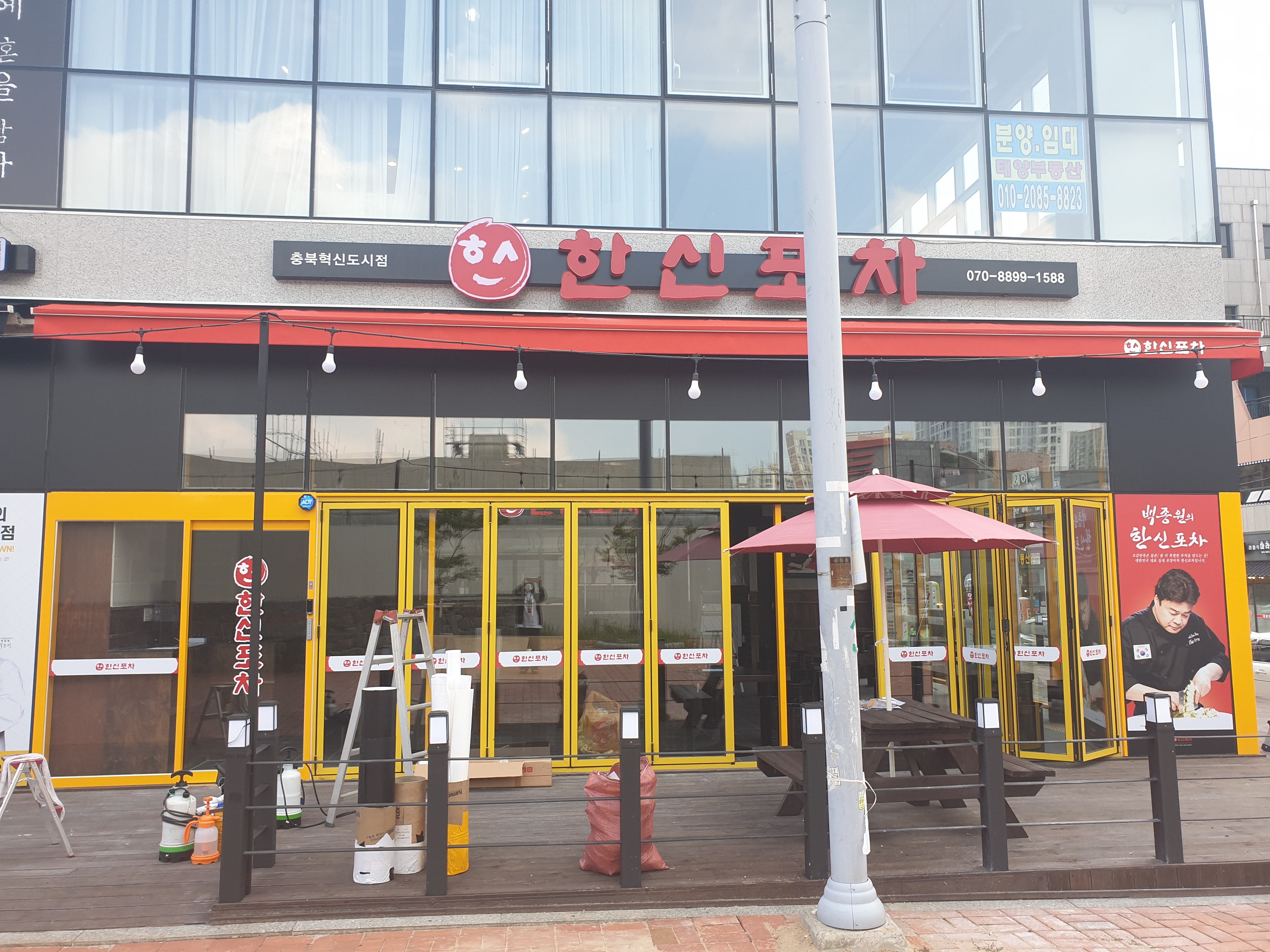 한신포차 충북혁신도시점 가맹점 이미지
