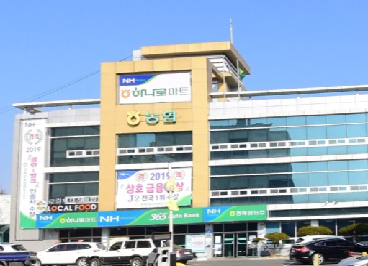 (정책수당) 광혜원농협하나로마트