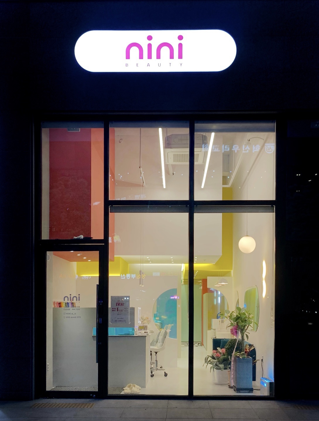 니니뷰티 가맹점 이미지