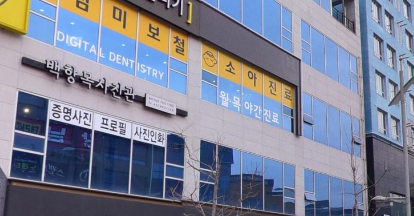 에이제트 크리에이션 가맹점 이미지