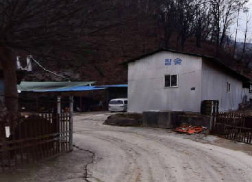 백곡참숯