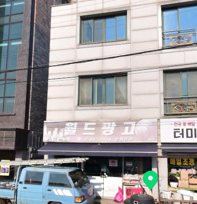 월드광고 가맹점 이미지