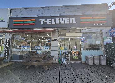 세븐일레븐 진천덕산신평