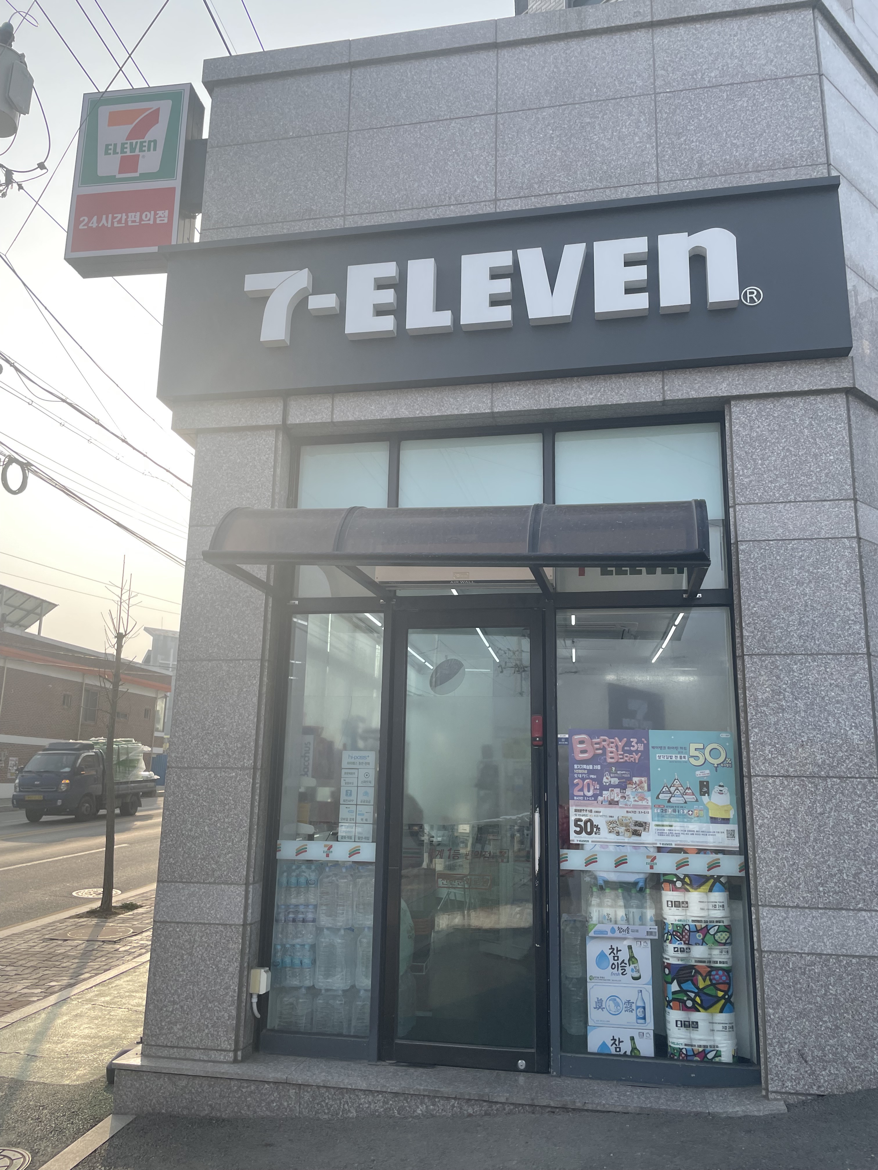 세븐일레븐 진천문화로점 가맹점 이미지