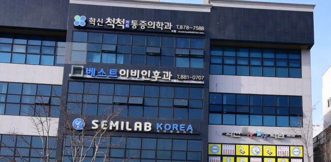 베스트이비인후과의원 가맹점 이미지