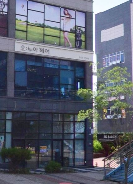 오누아(O:NUA) 가맹점 이미지