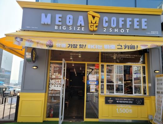 메가커피 충북혁신도시점 가맹점 이미지