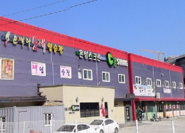 은성스크린
