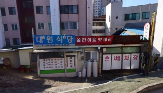 대원분식 가맹점 이미지