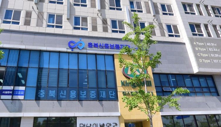 충북신용보증재단 혁신도시지점 가맹점 이미지