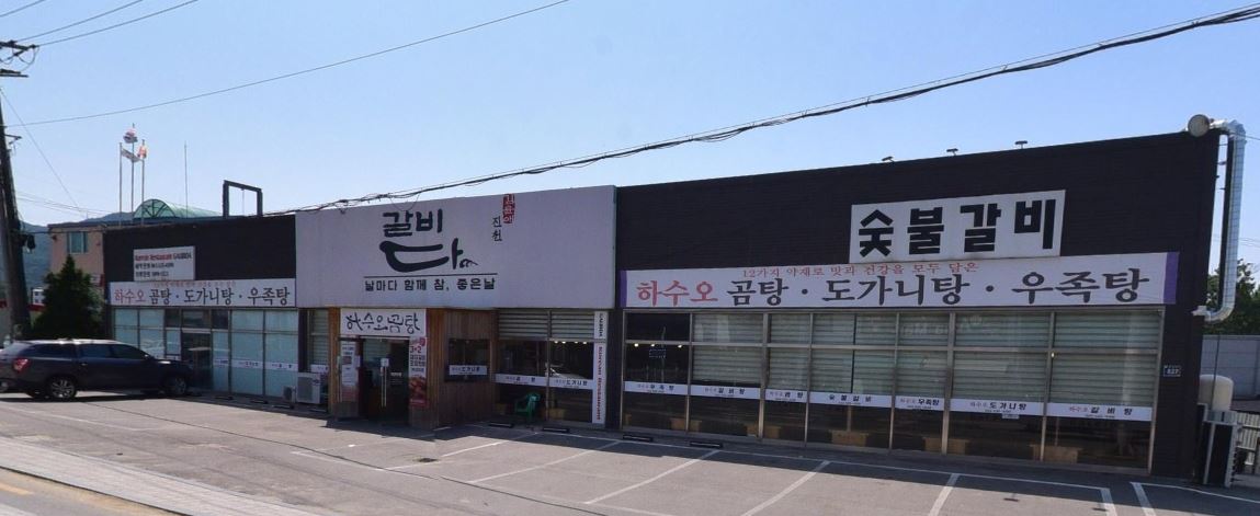 하수오 가맹점 이미지