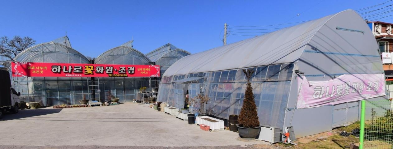 하나로화원 가맹점 이미지