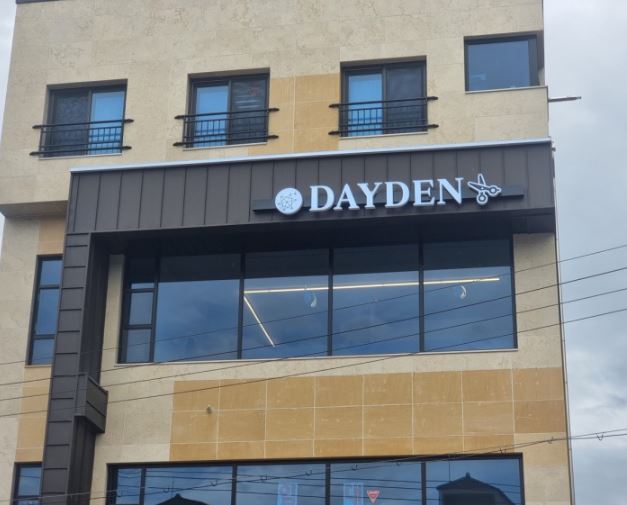 데이든(DAYDEN) 가맹점 이미지