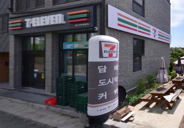 세븐일레븐 진천덕산센터점 가맹점 이미지