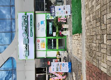 종근당건강 헬스벨스토리 충북혁신도시점