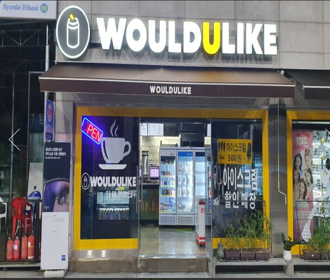 우주라이크 가맹점 이미지