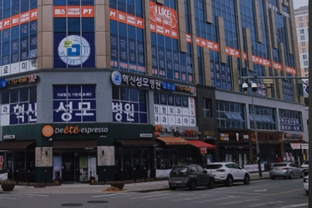 (정책수당) 의료법인가은의료재단 혁신성모병원 가맹점 이미지