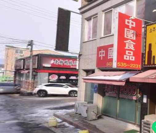 중국식품 가맹점 이미지