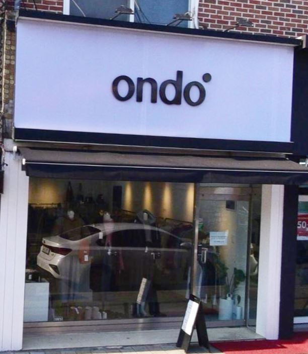 온도(ondo) 가맹점 이미지