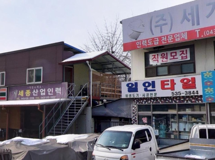 일인타일 가맹점 이미지