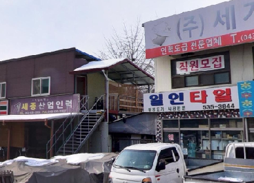 일인타일
