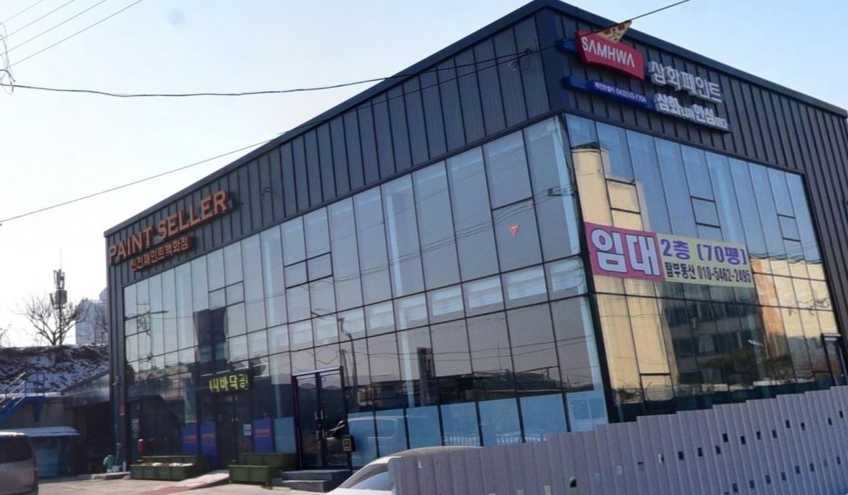 금화페인트 가맹점 이미지
