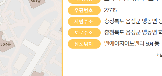 점프업수학 가맹점 이미지