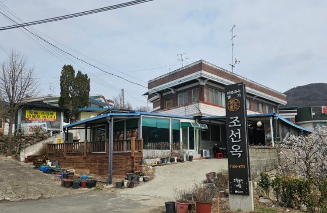 조선옥 가맹점 이미지