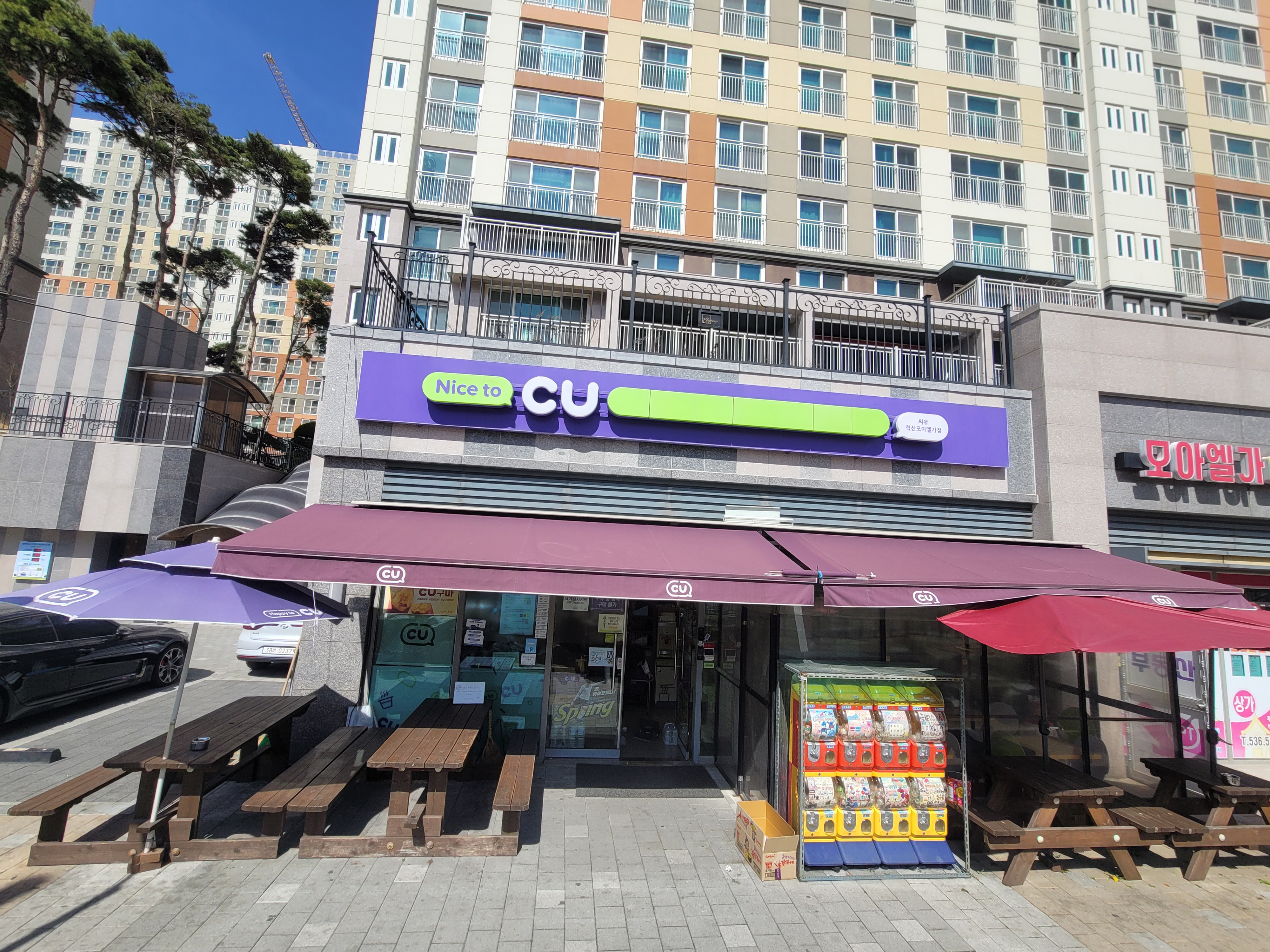 씨유 혁신모아엘가점 가맹점 이미지