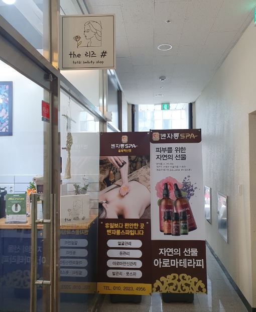 리즈벤자롱 가맹점 이미지