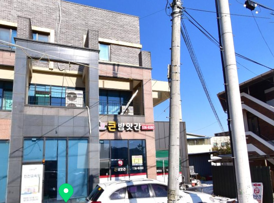큰방아간 가맹점 이미지