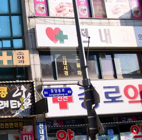 쿨 가맹점 이미지