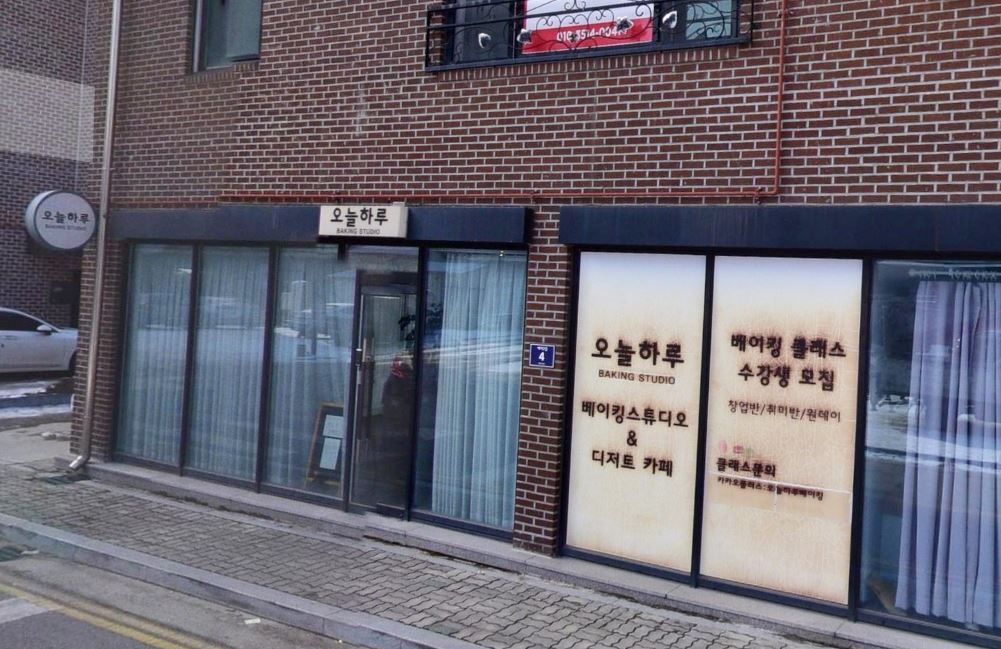 오늘하루 가맹점 이미지